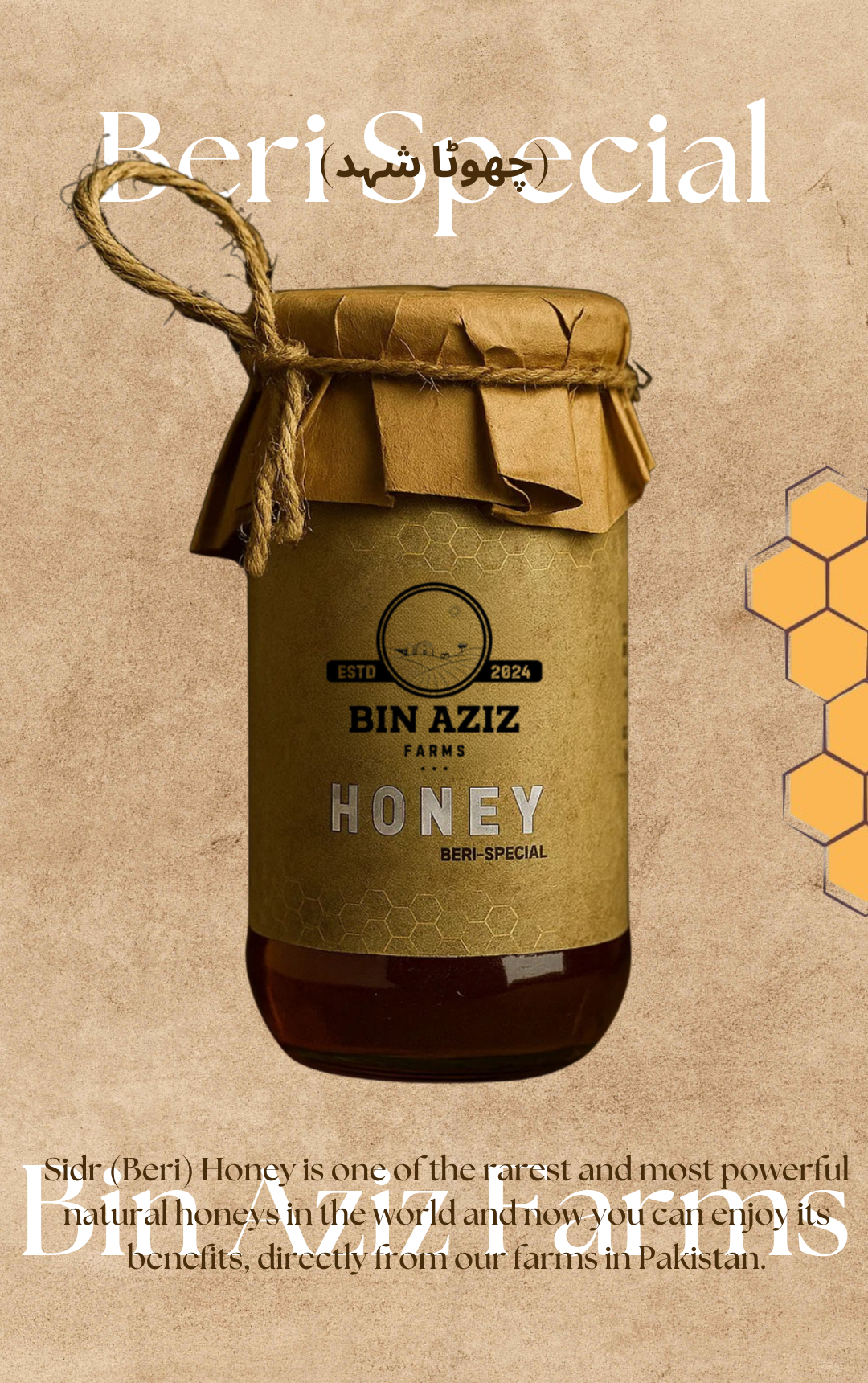 Beri Special Honey (چھوٹا شہد)