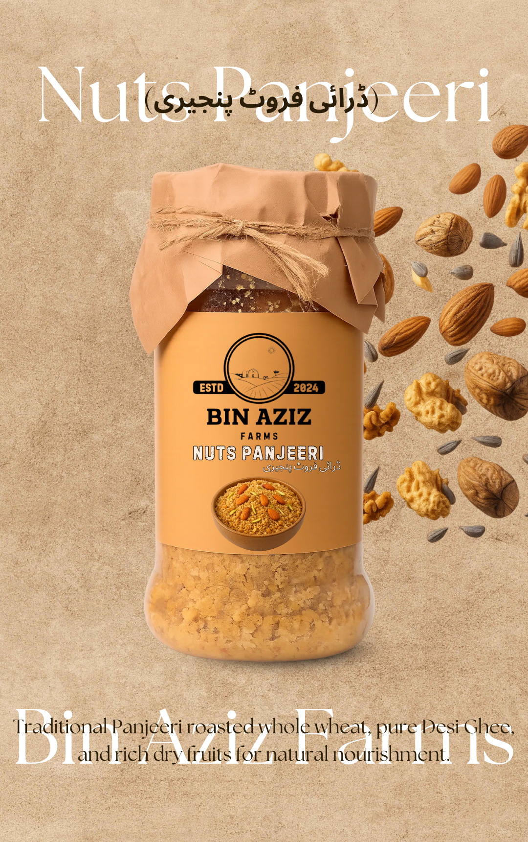 Nuts Panjeeri (ڈرائی فروٹ پنجیری) - 1KG