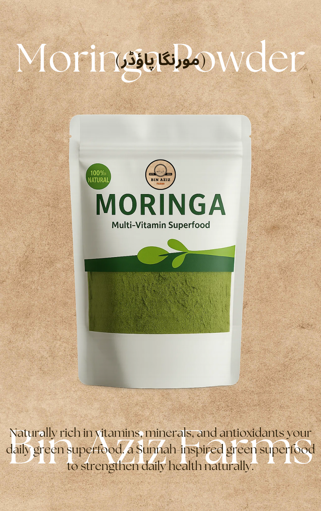 Moringa Powder (مورنگا پاؤڈر) - 1kg