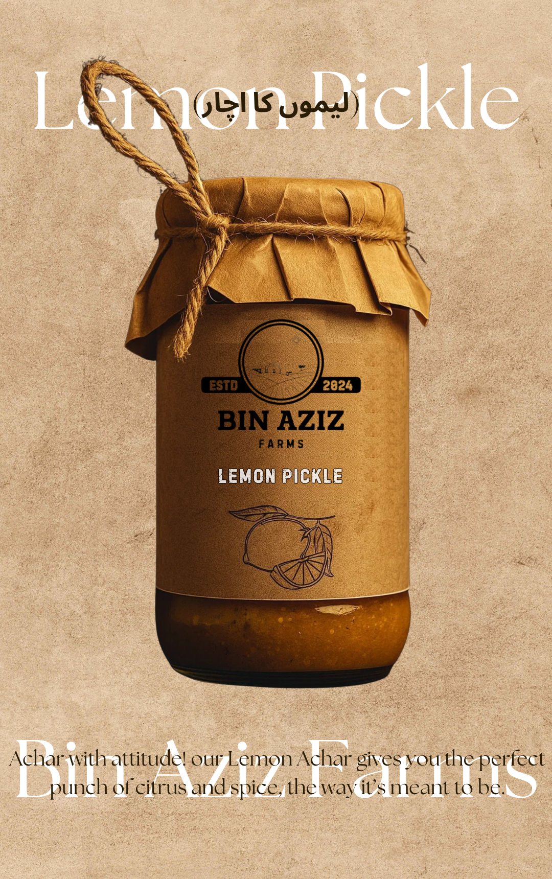 Lemon Pickle (لیموں کا اچار)